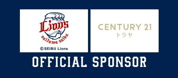 CENTURY21�g��������ʐ������C�I���Y�̃I�t�B�V�����X�|���T�[�ł��邱�Ƃ������摜